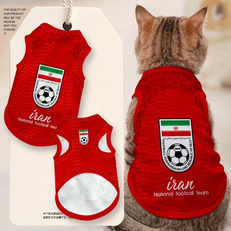 2026世界杯伊朗队足球迷宠物背心狗狗猫咪衣服大中小防掉毛西高地