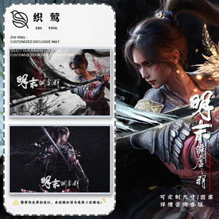 明末渊虚之羽游戏周边硅藻泥地垫室门内地毯玄关入户进门口脚垫子