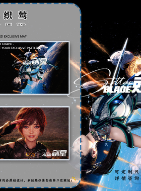 剑星Stellar Blade星刃游戏硅藻泥地垫子浴室玄关入户进门口脚垫