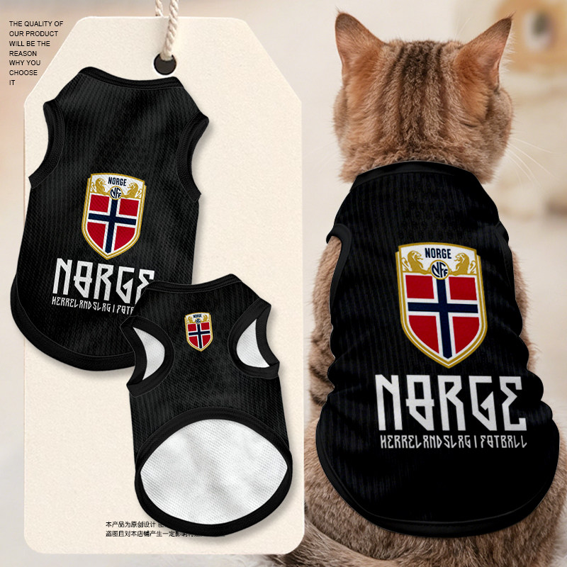 2026世界杯挪威队足球迷宠物背心狗狗猫咪衣服防掉毛泰迪比熊柴犬