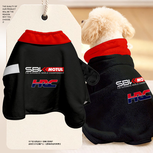 HRC厂队WSBK摩托车赛车宠物浴袍