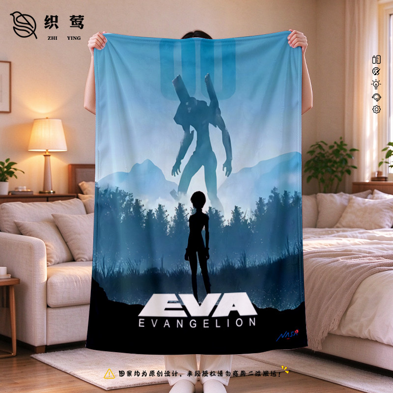 NASA联名EVA新世纪福音战士毛毯