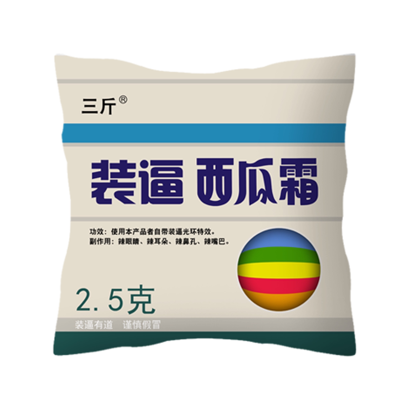 药片药盒创意搞怪抱枕