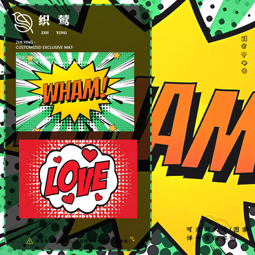 漫画风WHAM!语气词LOVE丝圈地垫