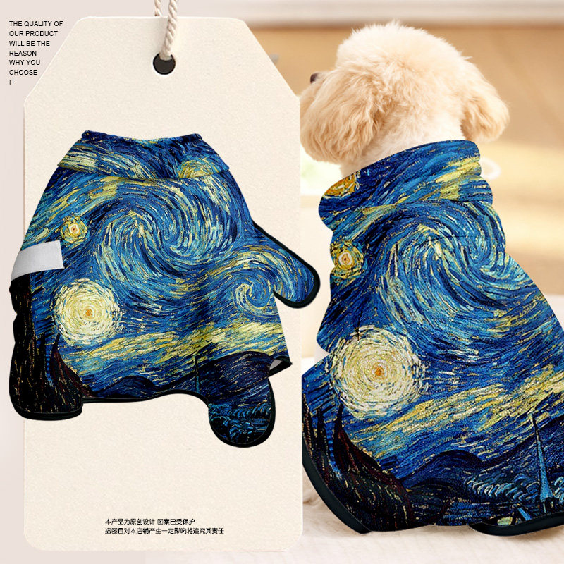 梵高名画油画星空田野宠物浴袍