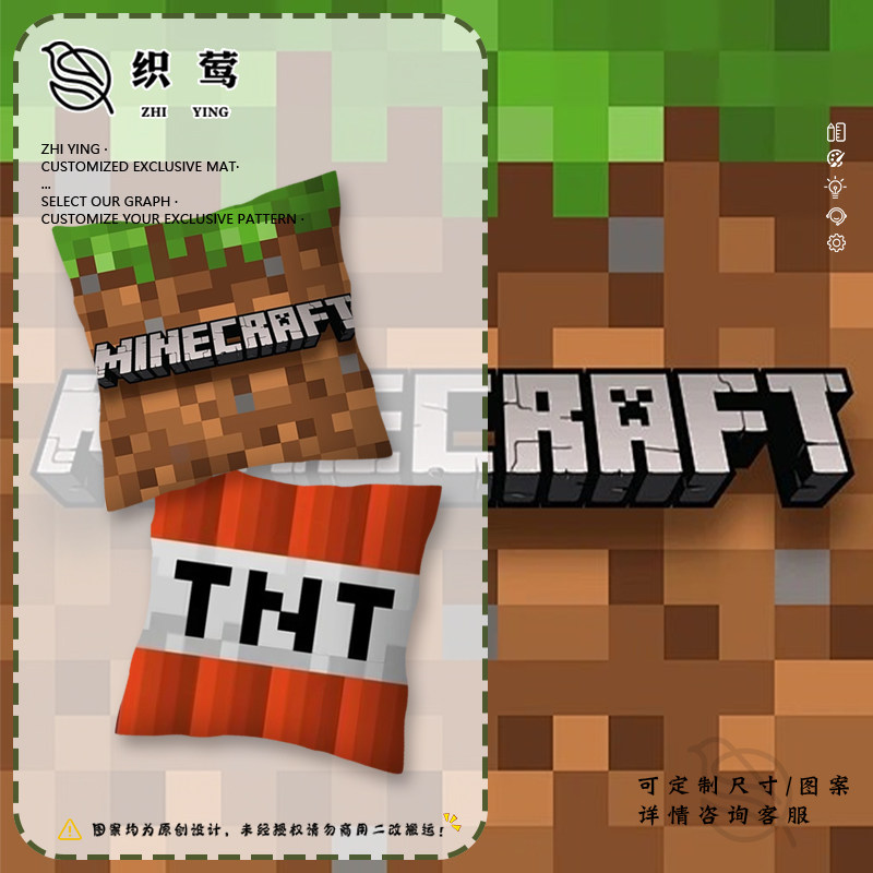 我的世界方块世界游戏TNT抱枕