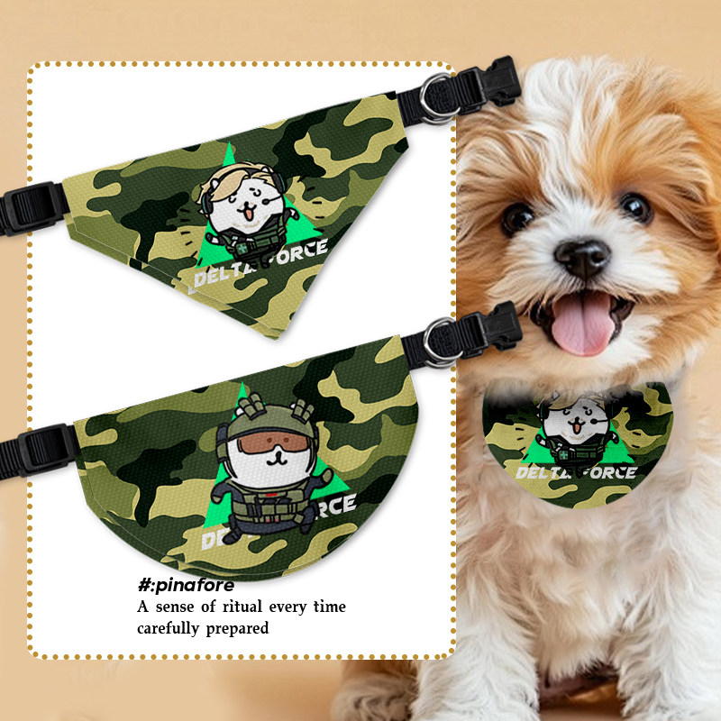 三角洲行动联名自嘲熊迷彩威龙蜂医宠物口水巾狗猫咪三角巾围巾