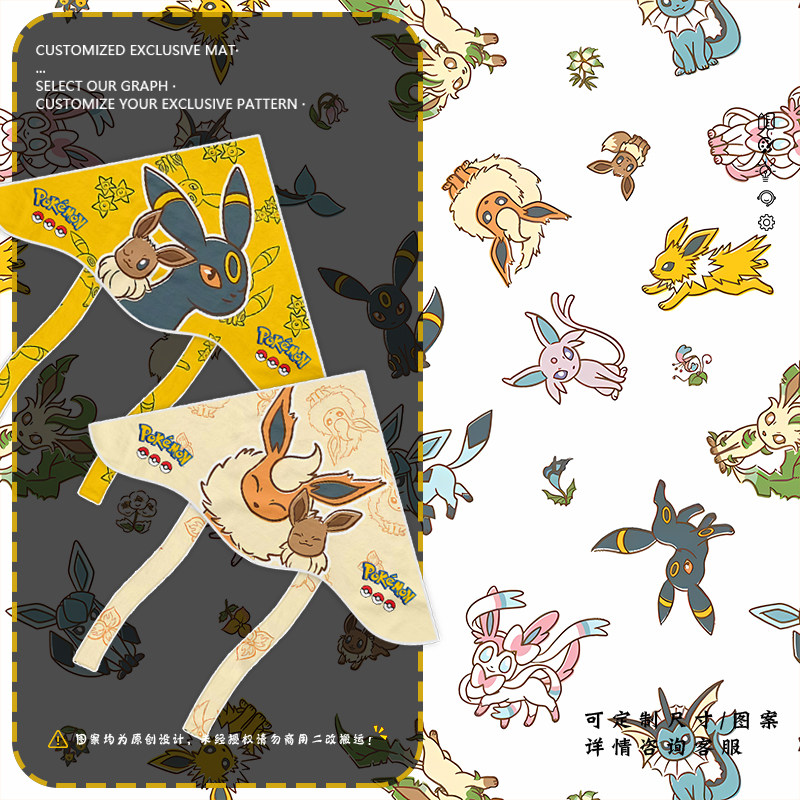 精灵宝可梦伊布太阳月亮动漫风筝潍坊微风易飞儿童成人大型高档款