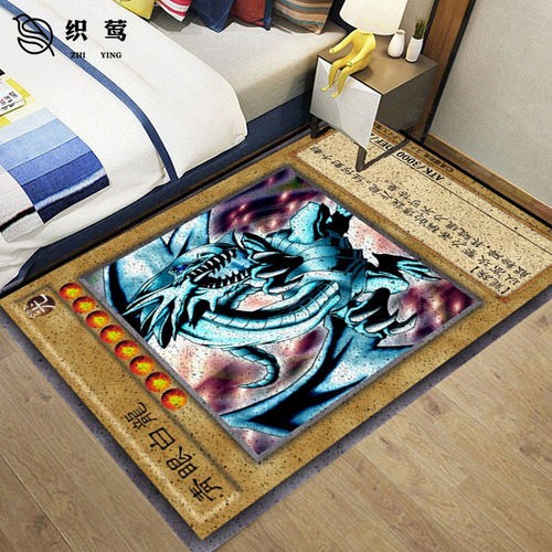 游戏王青眼白龙卡组丝圈地垫