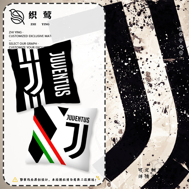 尤文图斯队意甲足球迷抱枕靠垫
