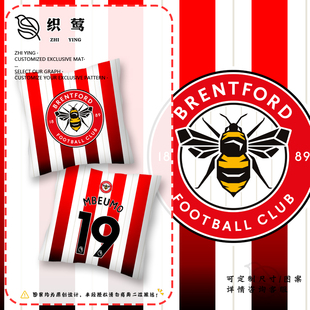 24-25布伦特福德队足球迷抱枕床头沙发靠枕汽车靠垫办公室腰枕