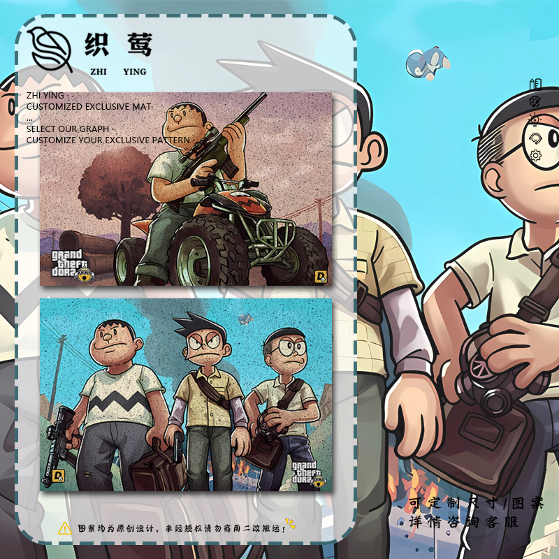 哆啦A梦联名R星游戏丝圈地垫