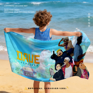 潜水员戴夫游戏周边速干浴巾毛巾男女儿童成人健身游泳吸水洗澡巾