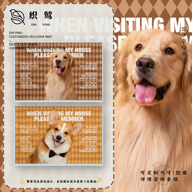 金毛萨摩柯基宠物店狗子拼接风硅藻泥地垫子玄关防滑入户门口脚垫,居家布艺,入户地垫,淘宝优惠券,粉丝福利购,淘宝优惠卷