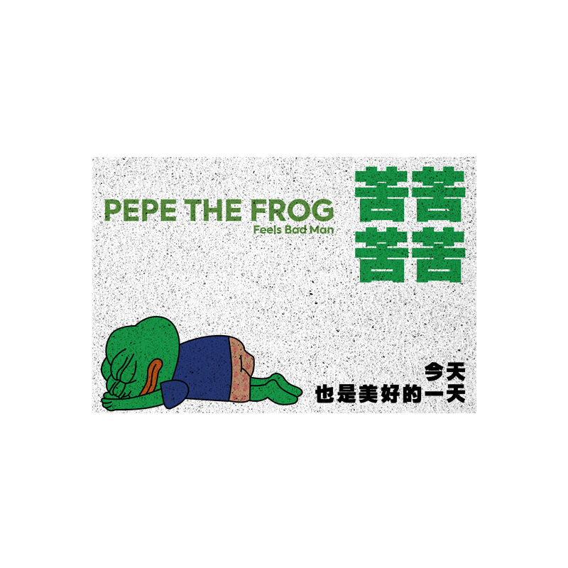 悲伤蛙搞笑创意表情包丝圈地垫