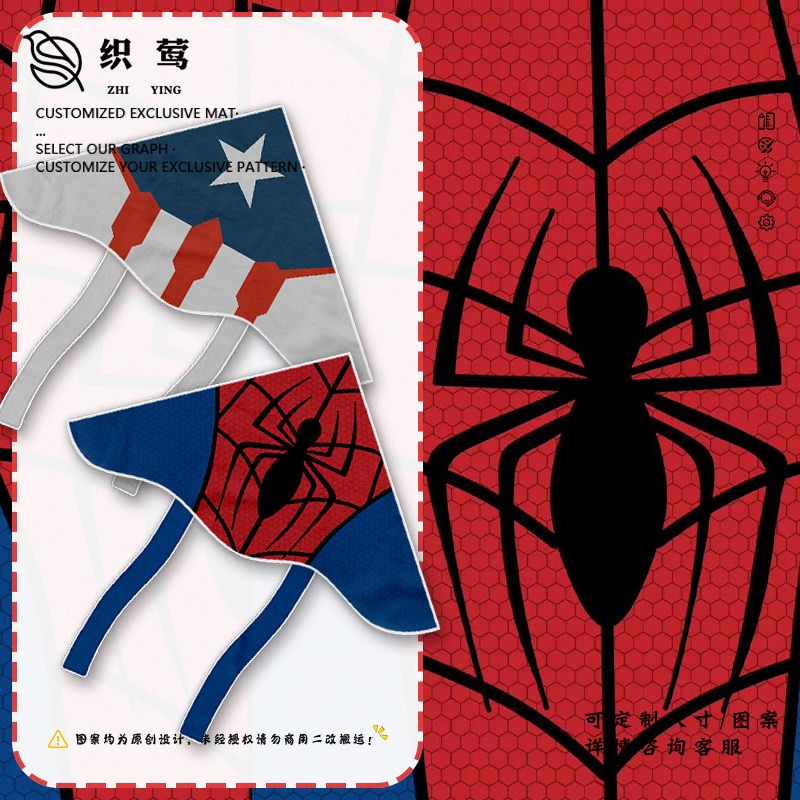 美国队长蜘蛛侠惊奇队长死侍风筝潍坊微风易飞儿童成人大型高档款