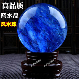 和悦蓝水晶球摆件客厅店铺开业装饰蓝色水晶办公室客厅书房工艺品