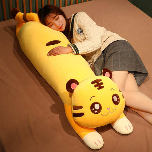 可爱老虎长抱枕布娃娃玩偶公仔