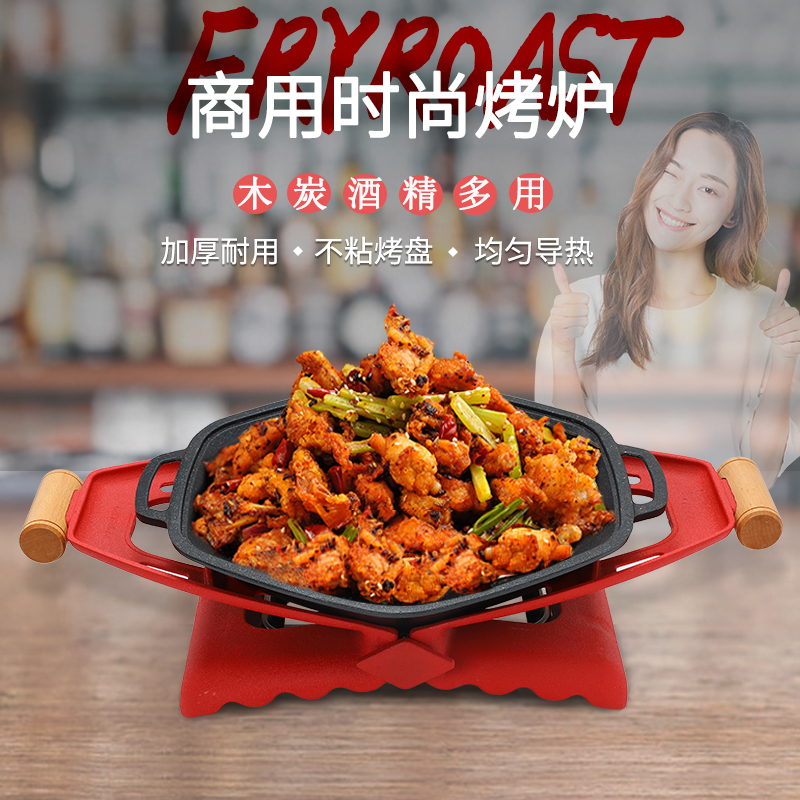 牛蛙炉蛙来哒同款网红干锅炉