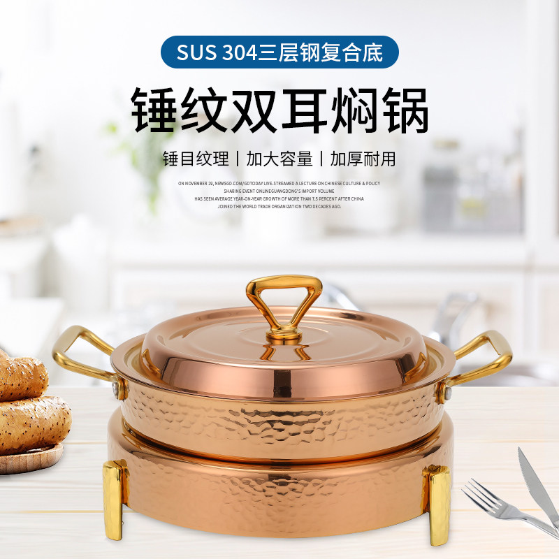 焖锅酒精炉不锈钢火锅