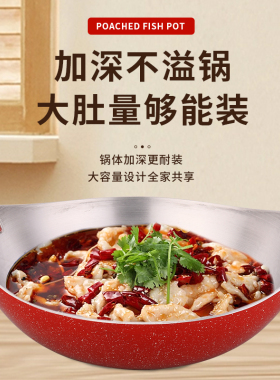 水煮鱼专用锅大盆碗沸腾鱼盆火锅油爆鱼煮鱼锅水煮炖锅电磁炉可用