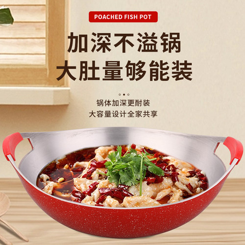 水煮鱼专用锅大盆水煮炖锅
