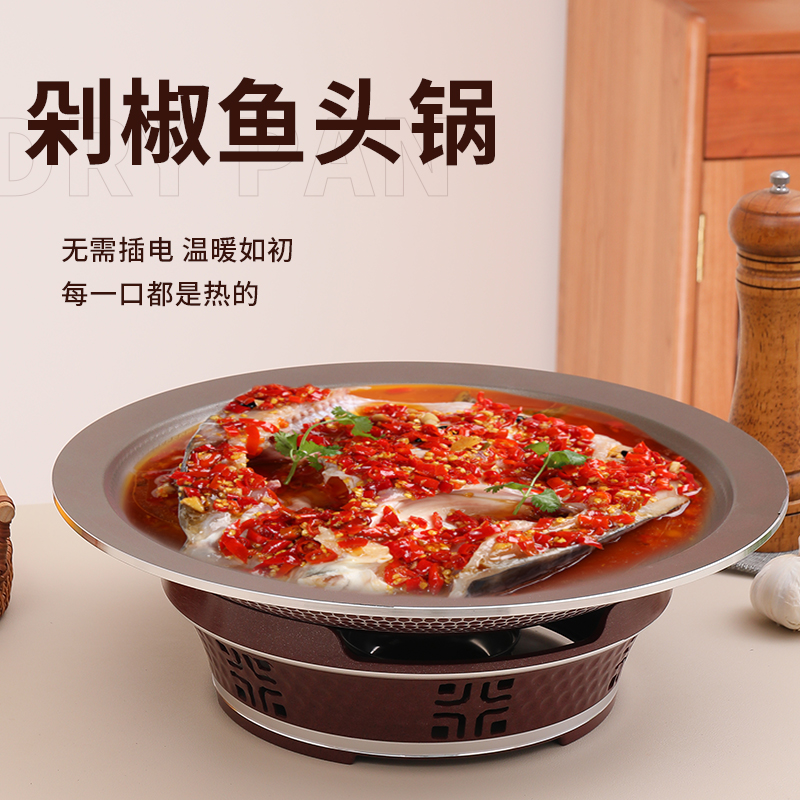 鱼头锅酒精保温炉不黏鱼片煲
