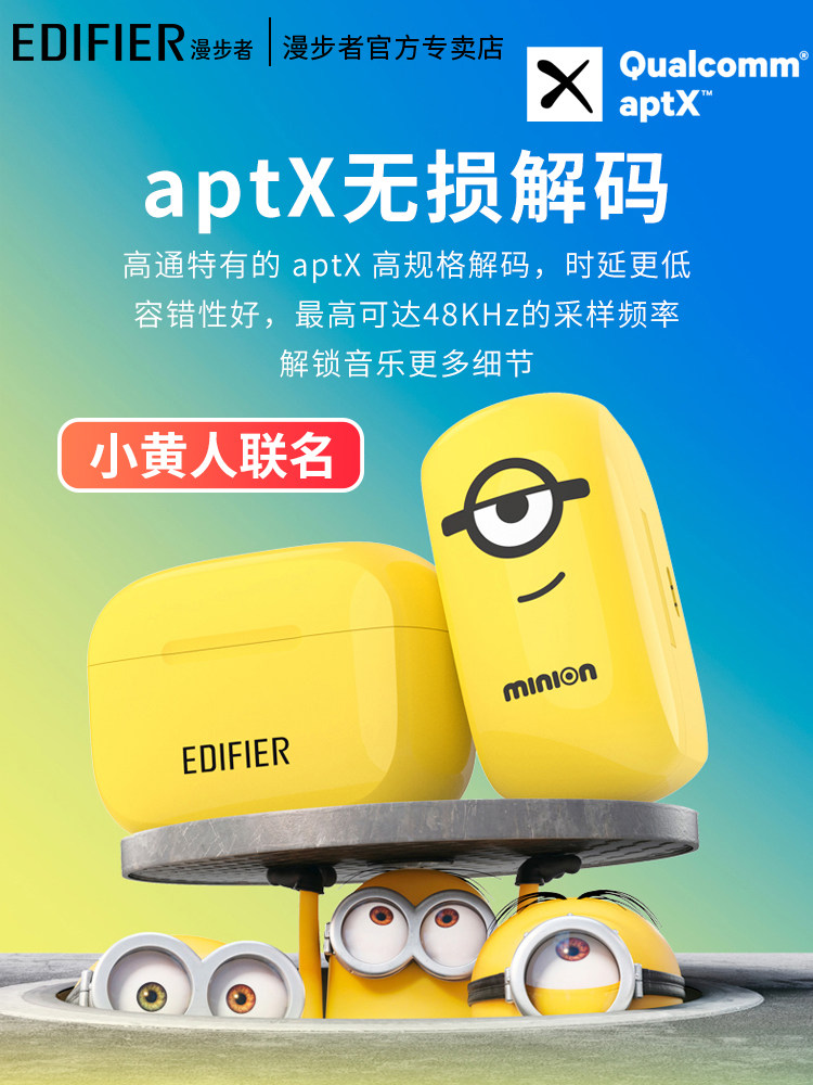 Edifier Edifier W3 bluetooth headset minion wireless headset cute girls in-ear true wireless sports bluetooth 5 0 binaural universal male and female friends earplugs birthday gift