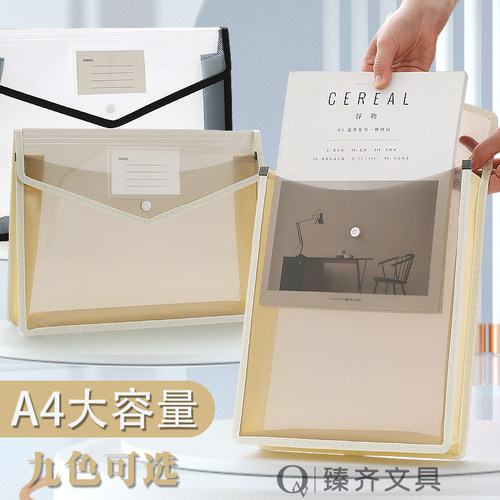 塑料大容量A4文件袋9色可选