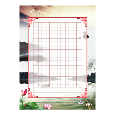 田字格硬笔书法纸加厚纸张