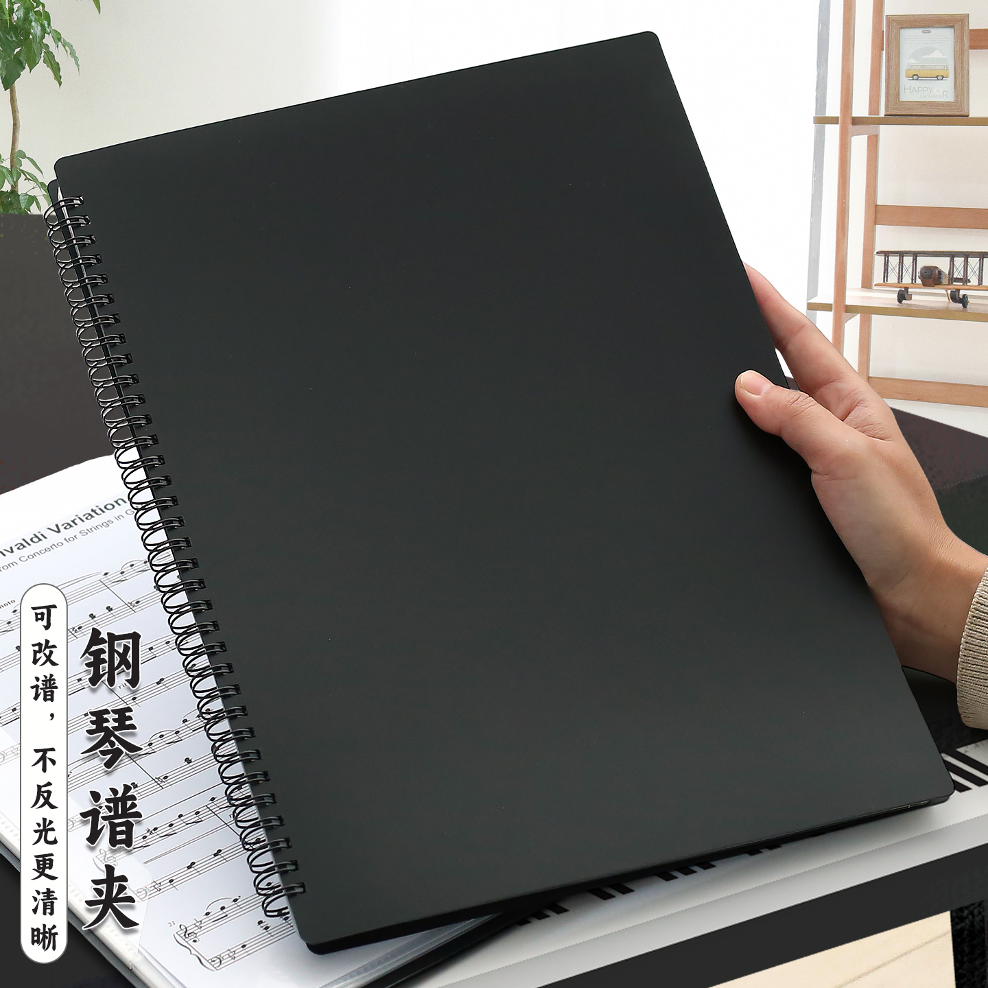 定制A4乐谱夹谱夹子收纳册