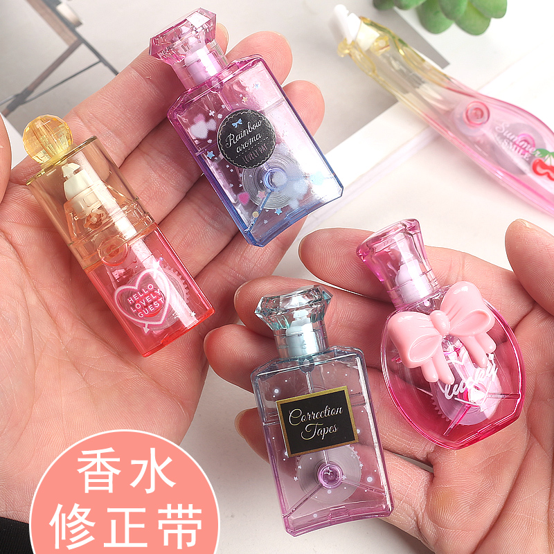 迷你可爱香水造型修正带小学生用高颜值女生初中生ins日系小型改正带小巧便携女孩儿童涂改带