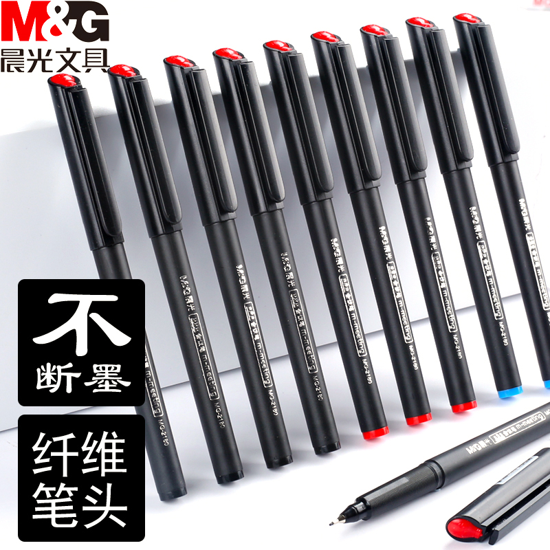 晨光mg2180会议笔纤维头小红帽中性笔商务办公记录笔教师红笔签字笔黑色水笔学生用美术勾线笔批发蓝水笔包邮