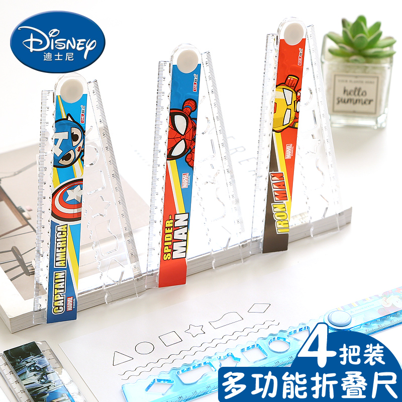 迪士尼漫威蜘蛛侠多功能折叠尺