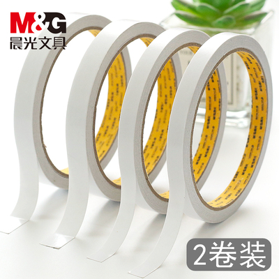 晨光双面胶带粘力持久易剥离