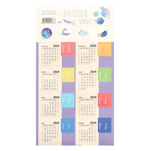 2025年日历索引贴纸可粘贴书签索引手账书签月历贴纸日记本月份防水手账本装饰书签分隔创意计划日期标签贴纸