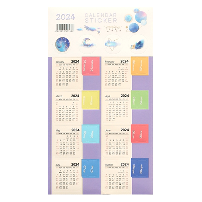 2024年贴纸日历贴书本索引贴