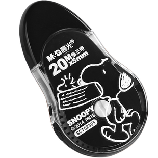 高颜值修正带 晨光改正带实惠装小清新女可爱少女史努比韩国款大容量涂改带小学生用多功能图改带初中生用品