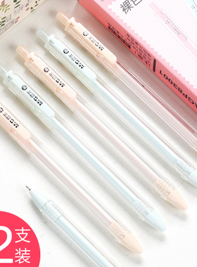 晨光裸色控系列AGP83001按动中性笔0.35mm全针管学生用极细黑笔 AGP66103替换笔芯按压式小清新水笔