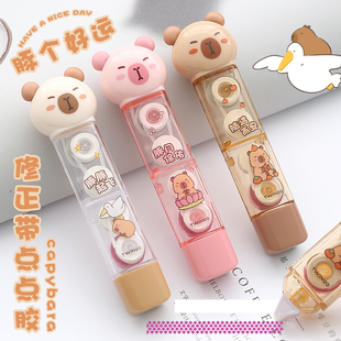 2024新品卡皮巴拉修正带点点胶二合一双头式点点胶少女手账初中生专用学生用涂改带多功能静音改正带双面胶