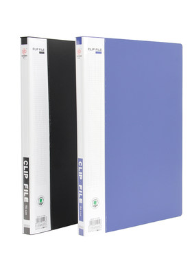 a4文件夹双夹办公用品夹板插页册