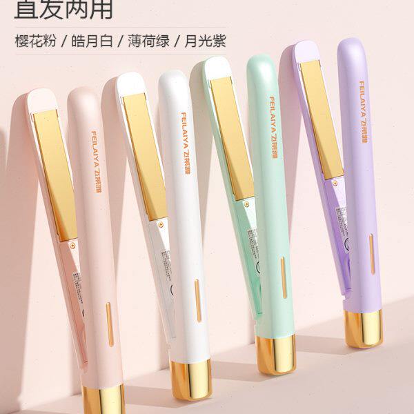 自动小型宿舍女夹空气刘海直发拉直板夹卷发棒卷直两用不伤发