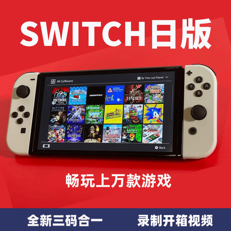 任天堂全新Switch OLED NS游戏机日版掌机原装续航新版送数字游戏 电玩/配件/游戏/攻略 游戏掌机 原图主图