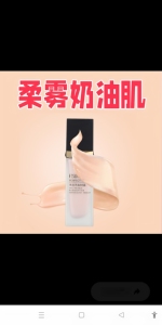 ESSUI净透无瑕BB霜   优惠大减价 保证正品假一赔十