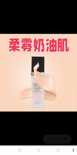 ESSUI净透无瑕BB霜   优惠大减价 保证正品假一赔十