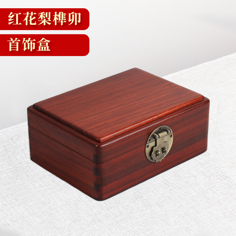 首饰盒厂家直销价格实惠