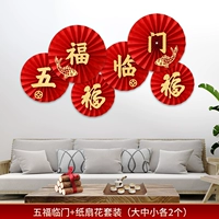 Пять благословений и цветы на двери