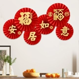 Кетч -религиозное декоративное благословение Слово подвесная дверь наклейка, чтобы переместить новый дом и установить дом в доме, чтобы переехать в дом.