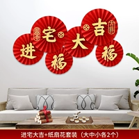 Веер для цветов типа Б на удачу в доме