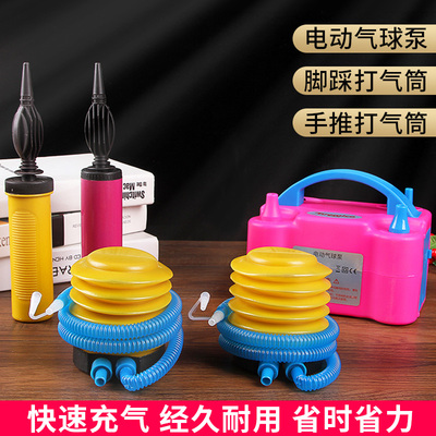 压缩高效充气泵气球电动打气球